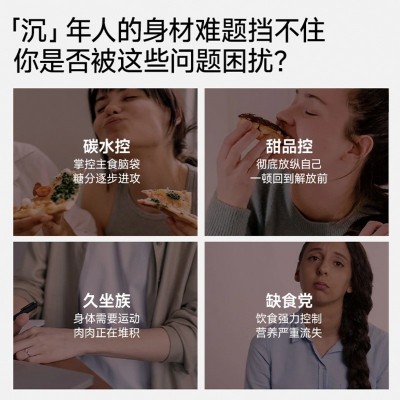 跨境德国原装植萃黑魔法口服司美GLP-1双针饮品口服液OEM定制加工图2