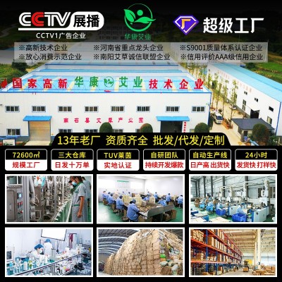 雷火灸艾灸条桑皮纸石磨石碾绒艾绒条悬灸温灸条陈年加粗手工艾条图2