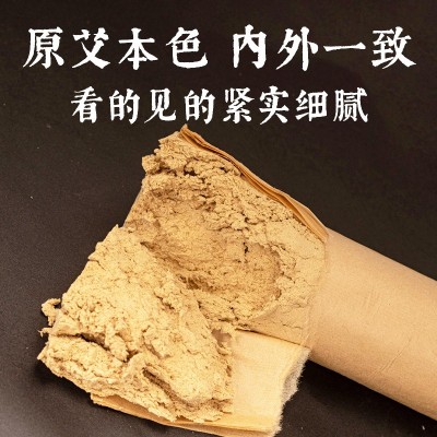 雷火灸艾灸条桑皮纸石磨石碾绒艾绒条悬灸温灸条陈年加粗手工艾条图5