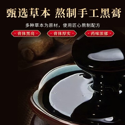 香港大药房老黑膏颈肩腰腿关节贴腰椎艾灸贴艾草穴位贴手工黑膏贴图4