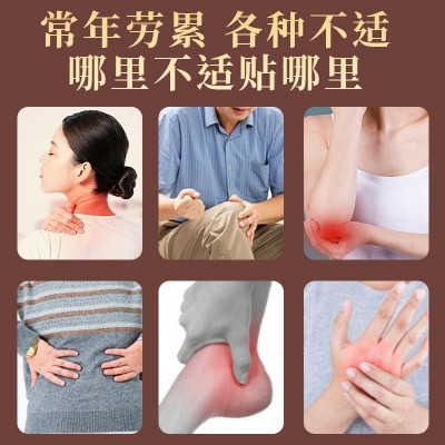 香港大药房老黑膏颈肩腰腿关节贴腰椎艾灸贴艾草穴位贴手工黑膏贴图2
