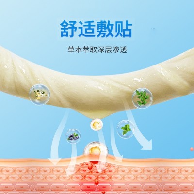 香港大药房叶黄素眼贴艾草视力眼贴冷敷眼部贴视黄醇花青素护眼贴图4