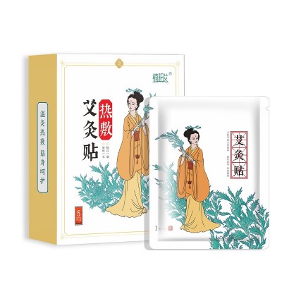 热敷艾灸贴膝盖颈椎肚脐温灸贴暖身暖手暖宝宝宫暖贴艾草自发热贴图5