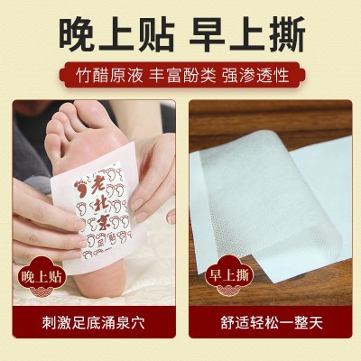 艾尔之草老北京足贴艾草足贴竹醋足贴生姜足底贴脚底足部 厂家批发图4