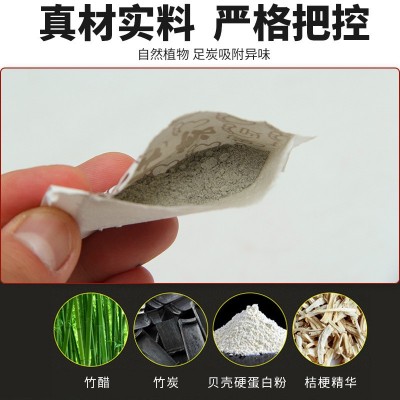 艾尔之草老北京足贴艾草足贴竹醋足贴生姜足底贴脚底足部 厂家批发图2