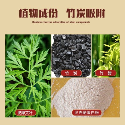 厂家批发艾草足贴植物提取艾草足贴竹醋足贴老北京艾草足贴图2