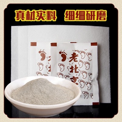 厂家批发艾草足贴植物提取艾草足贴竹醋足贴老北京艾草足贴图4