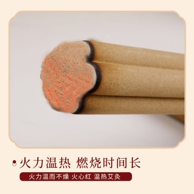 绿莹沉香灸沉香艾条艾柱批发艾灸柱香灸手持灸沉香艾条艾灸条艾柱图3