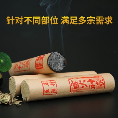 绿莹艾草五年陈4cm雷火灸大艾条艾灸柱艾柱艾绒段粗艾灸条蕲艾绒图3