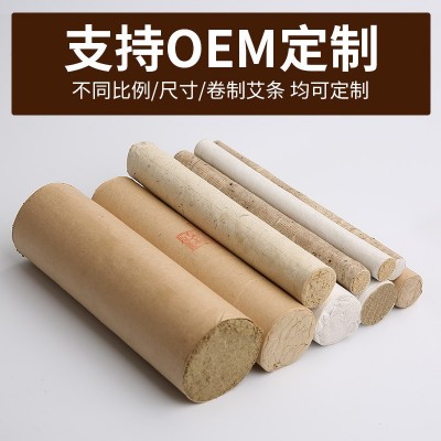产地货源绿莹艾草纸艾灸条 艾柱艾条五年陈 手工南阳艾条批发厂家图3