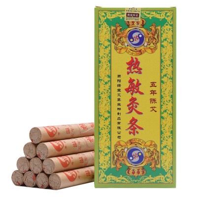 绿莹艾草艾柱艾条手工批发南阳艾蕲艾条黄金艾绒艾灸柱家用批发图5