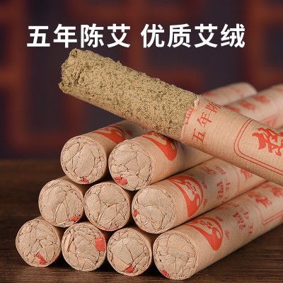 绿莹艾草艾柱艾条手工批发南阳艾蕲艾条黄金艾绒艾灸柱家用批发图2