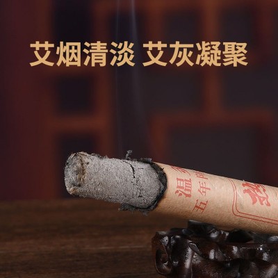 绿莹艾草艾柱艾条手工批发南阳艾蕲艾条黄金艾绒艾灸柱家用批发图4