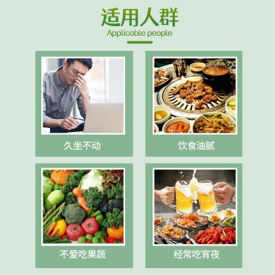 蓝帽芦荟决明子黄芪软胶囊促肠胃排便便秘者排宿便保健品图2