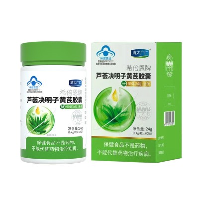 蓝帽芦荟决明子黄芪软胶囊促肠胃排便便秘者排宿便保健品图5