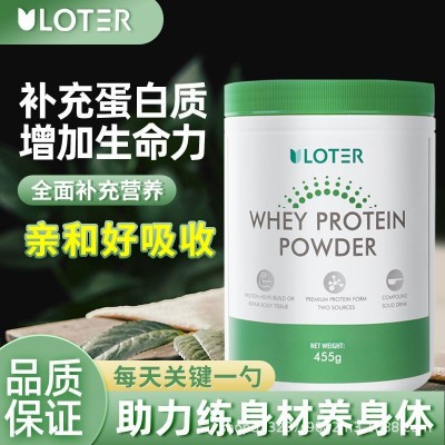 美国原装进口优乐驰高含量乳清蛋白粉增肌营养支持代发 渠 道招商图4
