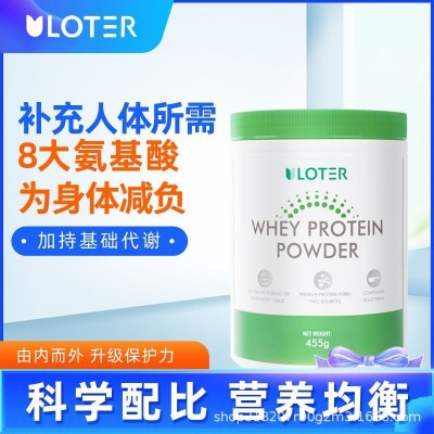 美国原装进口优乐驰高含量乳清蛋白粉增肌营养支持代发 渠 道招商图3