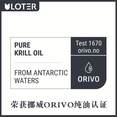 美国进口磷虾油鱼油欧米伽3挪威Aker原料美国专利和权威认证图2