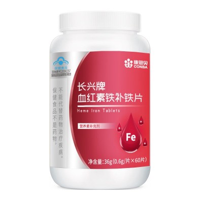 康恩贝血红素铁补铁片0.6g 60片保健食品厂家蓝帽正品一件代发图5