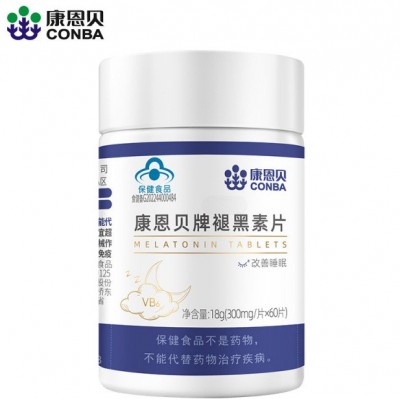 康恩贝褪黑素维生素B6片70片正品保健食品厂家批发代发图4