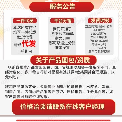 康恩贝褪黑素维生素B6片70片正品保健食品厂家批发代发图3