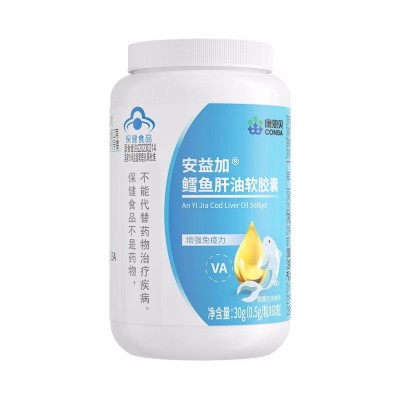 康恩贝鳕鱼肝油维生素E软胶囊增强免疫力正品保健食品鱼油VE批发图4