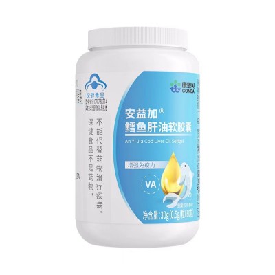 康恩贝鳕鱼肝油维生素E软胶囊增强免疫力正品保健食品鱼油VE批发图5