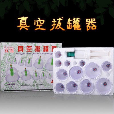 双锦正品12罐拔罐器拨火罐真空气罐加厚防爆家用抽气式磁疗非玻璃图4
