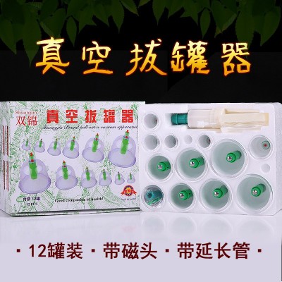 厂家直销双锦真空拔罐器12罐家用磁疗抽气式拔火罐拔气罐防爆加厚图2
