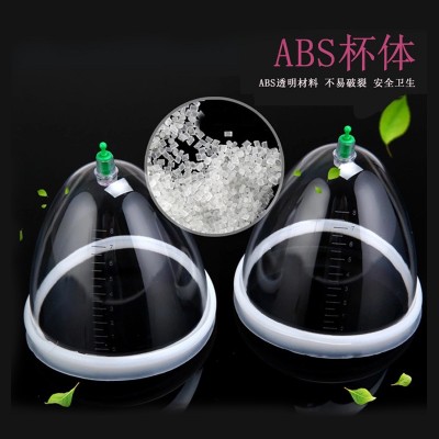 女士拔罐器乳房按摩仪手动真空吸美胸仪胸部拔罐器批发 吸奶器图2