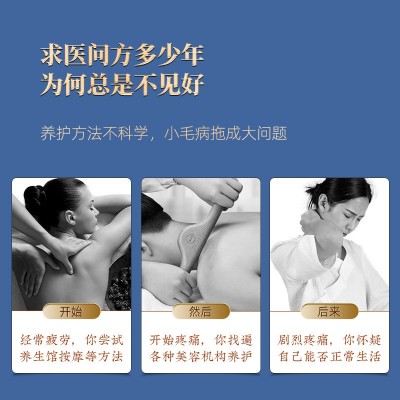 香港大药房三七透骨贴颈肩腰椎膝盖关节发热艾灸贴艾草热敷膏药贴图4