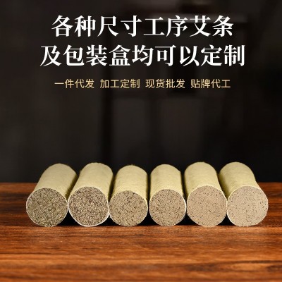 三年陈艾条艾柱中医批发散装悬灸纯手工艾灸条艾灸蕲春纯正艾草条图2