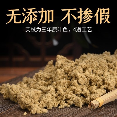 艾柱批发艾条艾草石磨绒艾灸柱54粒非无烟家用艾灸馆直供 温灸蕲艾图3