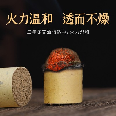 艾柱批发艾条艾草石磨绒艾灸柱54粒非无烟家用艾灸馆直供 温灸蕲艾图2