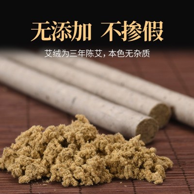 工厂直批三年陈桑皮艾条散装家用石磨绒驱蚊纯手工蕲艾灸条艾草条图4