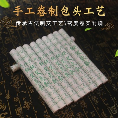 熏香艾条 盒装香薰艾条渣条家用室内温灸条熏香艾条 艾草 熏香棒图3