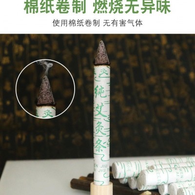 熏香艾条 盒装香薰艾条渣条家用室内温灸条熏香艾条 艾草 熏香棒图4