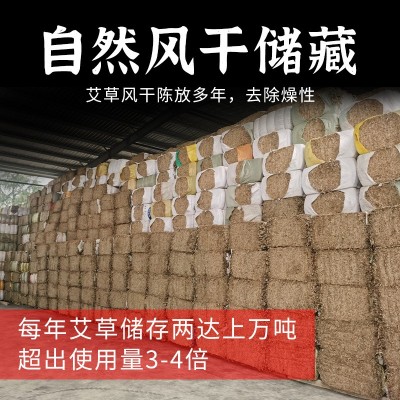 批发各种比例散装艾条 手工陈年艾灸条艾绒条艾草条艾叶图2