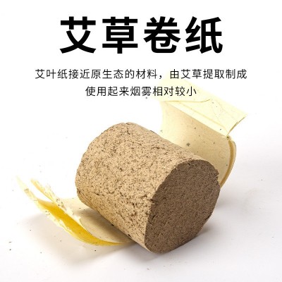 扶阳艾灸柱 热透灸温灸重灸仪透灸仪艾柱 4*5cm粗艾灸床艾柱6粒装图3