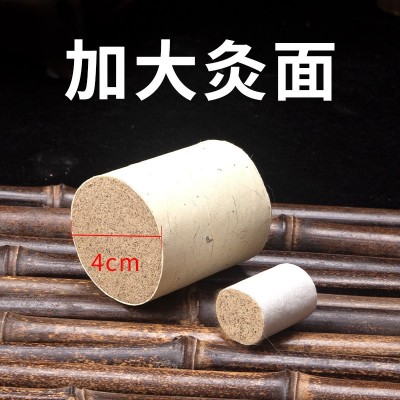 扶阳艾灸柱 热透灸温灸重灸仪透灸仪艾柱 4*5cm粗艾灸床艾柱6粒装图4