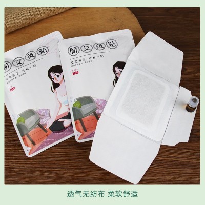 蕲艾灸贴发热贴无烟艾灸贴艾草温灸贴草本艾灸热敷贴艾草厂家批发图2