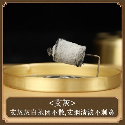 蕲艾柱三年陈黄金艾绒制作54粒多比例艾柱艾草工厂批发艾柱代发图4