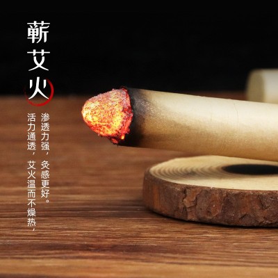蕲艾条三年陈艾条直径345cm多比例艾叶纸艾条蕲春艾条工厂批发图2