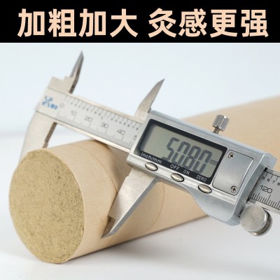 粗艾条4/5厘米加粗艾草条批发五年陈艾绒厂家大炮灸家用艾灸馆图2