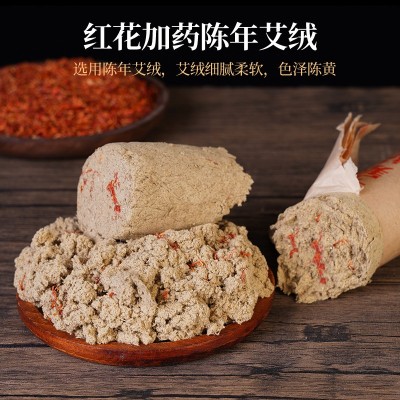 4cm艾条加药雷火灸加粗艾条柱艾灸红花家用陈年艾草灸馆厂家批发图3