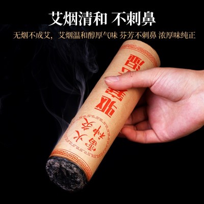 4cm艾条加药雷火灸加粗艾条柱艾灸红花家用陈年艾草灸馆厂家批发图4