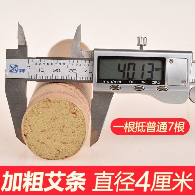 加药雷火灸4cm粗艾条散装批发陈年艾绒红花艾灸柱粗艾大炮灸艾叶图5