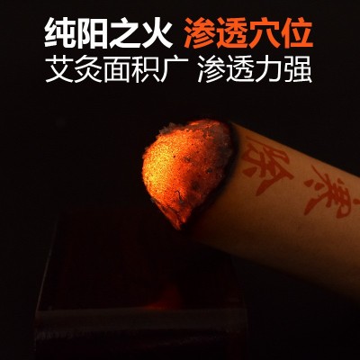加药雷火灸4cm粗艾条散装批发陈年艾绒红花艾灸柱粗艾大炮灸艾叶图4