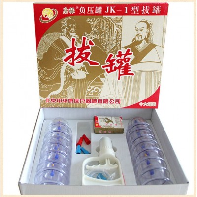 真空气罐抽气式拔气罐一次性拔血罐大小号真空负压罐图5