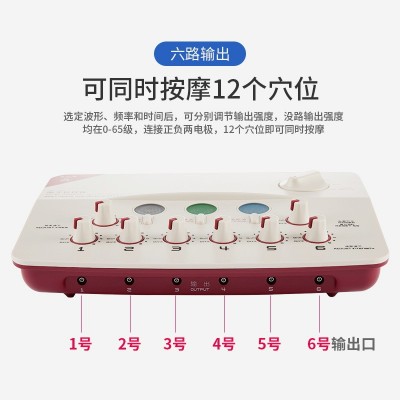 华佗牌电子针疗仪理疗仪按摩器经络仪SDZ-II电针仪针灸治疗仪家用图3